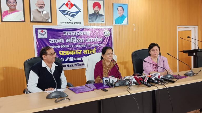 उत्तराखंड महिला आयोग का स्थापना दिवस आज………