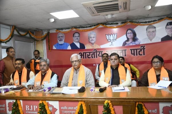 निकाय चुनाव को लेकर बीजेपी की बैठक ………..