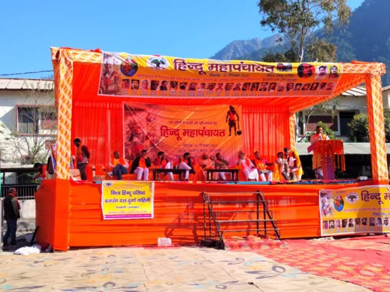 उत्तरकाशी महापंचायत पर नहीं निकला कोई भी निष्कर्ष आगे की रणनीति पर होगी चर्चा………….