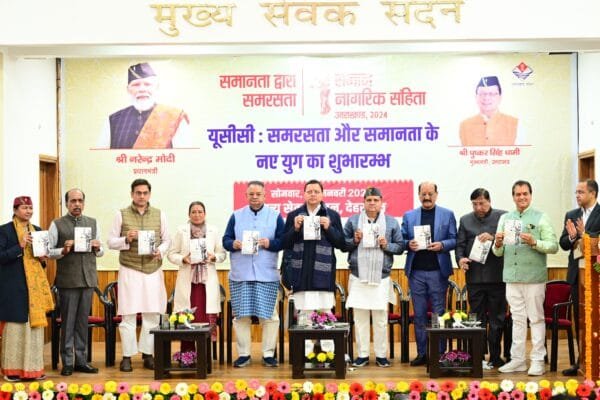 उत्तराखंड में यूसीसी लागू, UCC नियमावली की गई सार्वजनिक……………….