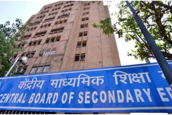 युवाओं के लिए अच्छी खबर: CBSE ने निकाली 12वीं पास और ग्रेजुएट के लिए 212 पदों पर भर्ती………….