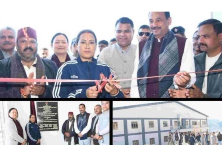 खेल मंत्री रेखा आर्या ने हरि सिंह थापा स्पोर्ट्स कॉलेज में बहुउद्देशीय हॉल का किया लोकार्पण …………….