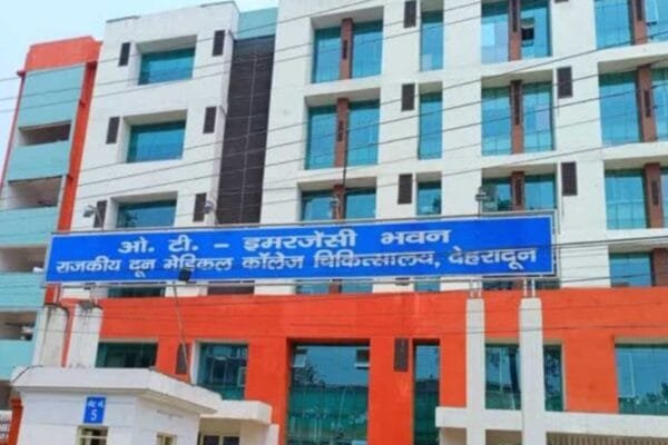 दून अस्पताल में फर्जी मेडिकल सर्टिफिकेट का मामला………………