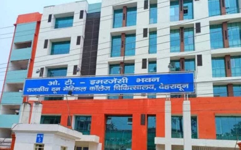 दून अस्पताल में फर्जी मेडिकल सर्टिफिकेट का मामला………………