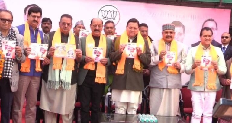 नगर निकाय चुनावों के संकल्प पत्र का सीएम धामी ने किया विमोचन……………….