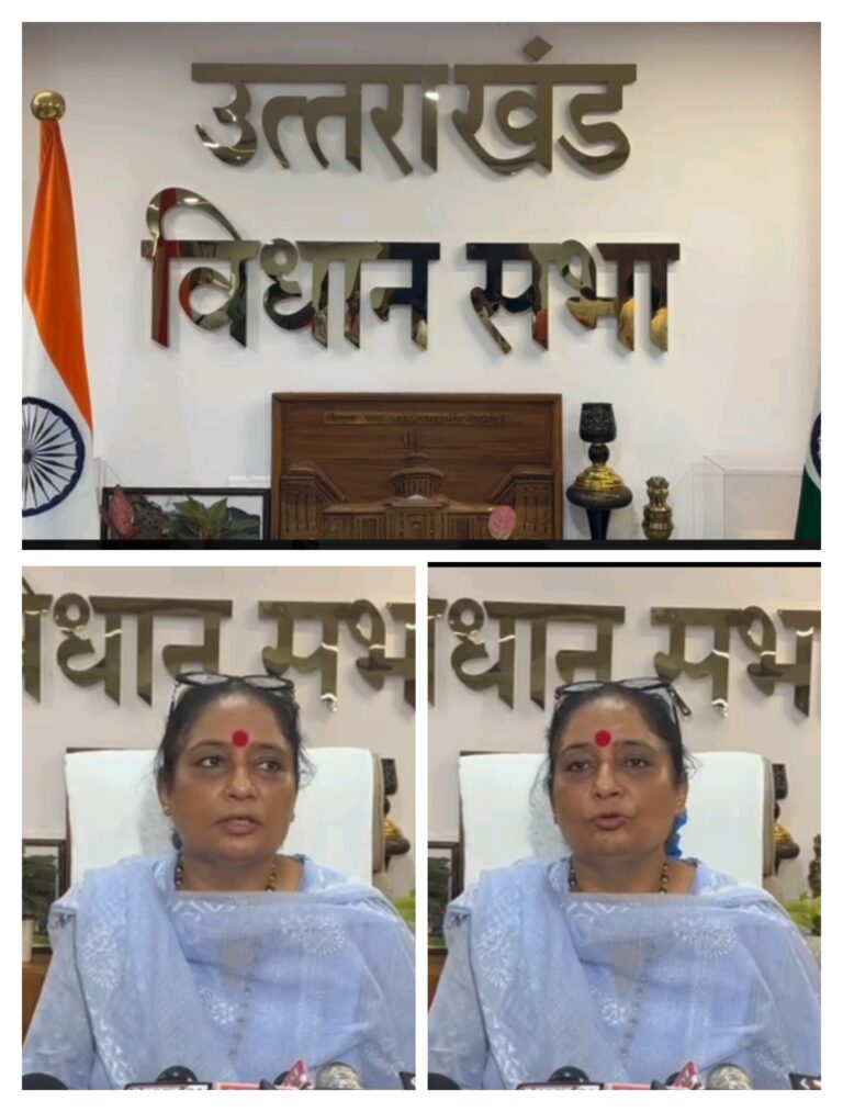 विधानसभा के मानसून सत्र को लेकर सुरक्षा और अन्य विषयों पर बैठक………….
