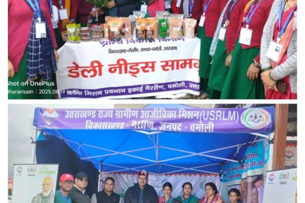 महिलाओं की आर्थिकी मजबूत करने में उत्तराखंड निभा रहा अग्रणी भूमिका: ग्राम्य विकास मंत्री गणेश जोशी……………