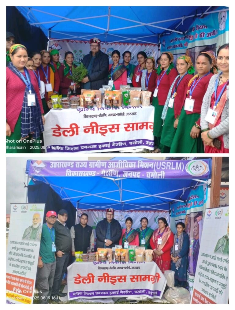 महिलाओं की आर्थिकी मजबूत करने में उत्तराखंड निभा रहा अग्रणी भूमिका: ग्राम्य विकास मंत्री गणेश जोशी……………