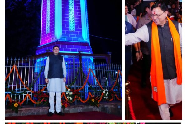 मुख्यमंत्री पुष्कर सिंह धामी ने किया देहरादून के ऐतिहासिक घण्टाघर के भव्य रूपांतरण एवं स्वचालित प्रकाश व्यवस्था का लोकार्पण…………..