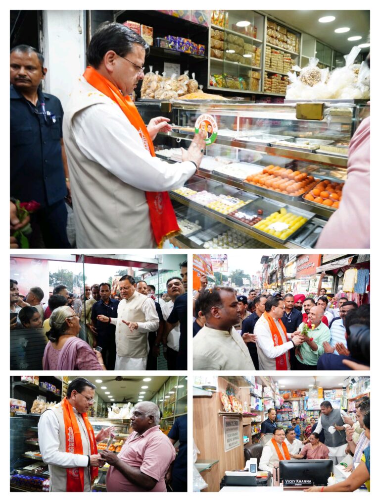 GST बचत उत्सव’ के उपलक्ष्य में आयोजित किया जा रहा है जागरूकता कार्यक्रम…………..