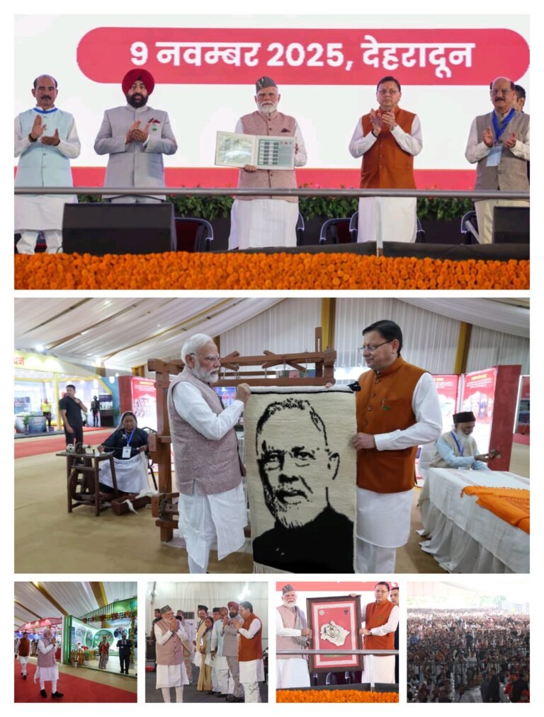 प्रधानमंत्री नरेंद्र मोदी ने उत्तराखंड राज्य स्थापना की रजत जयंती अवसर पर किया विशेष डाक टिकट का विमोचन………