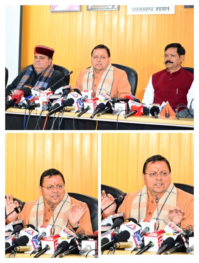 अंकिता को न्याय दिलाने के लिए सरकार पूरी तरह प्रतिबद्ध, माता-पिता की भावनाओं के अनुरूप होगा अगला निर्णय – मुख्यमंत्री पुष्कर सिंह धामी………….