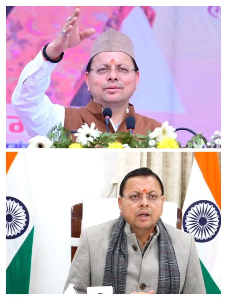 बजट 2026-27 से देश और राज्यों के विकास को मिलेगी नई दिशा – मुख्यमंत्री पुष्कर सिंह धामी………..
