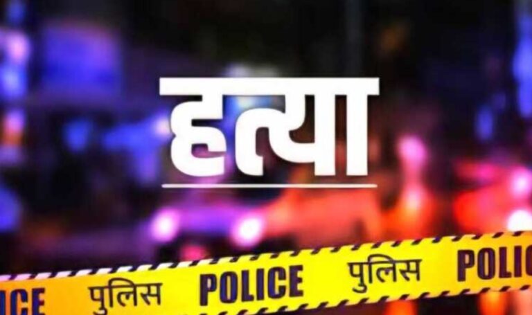 दोस्तों ने पहले दोस्त को उतारा मौत के घाट,फिर हरिद्वार में शव लगाया ठिकाने…..