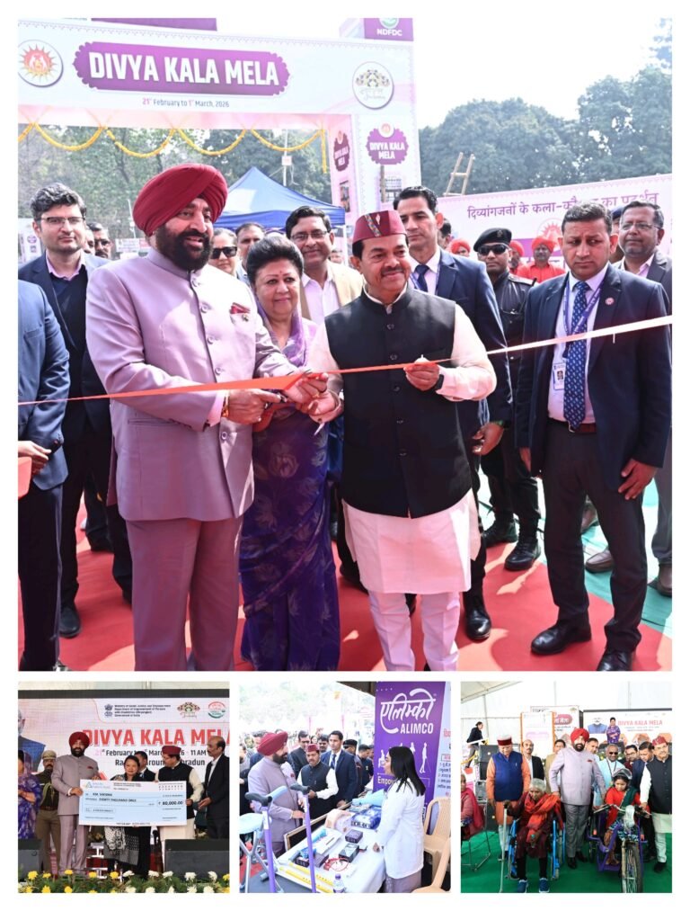 देहरादून में 30वें ‘दिव्य कला मेला’ का हुआ भव्य उद्घाटन………….