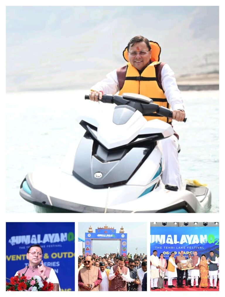 टिहरी झील बनेगी विश्व में पर्यटन-खेल का प्रमुख केंद्र- सीएम………….