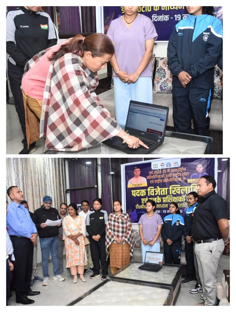 खिलाड़ियों को जारी की 3 करोड़ से ज्यादा की इनामी धन राशि – रेखा आर्या………….