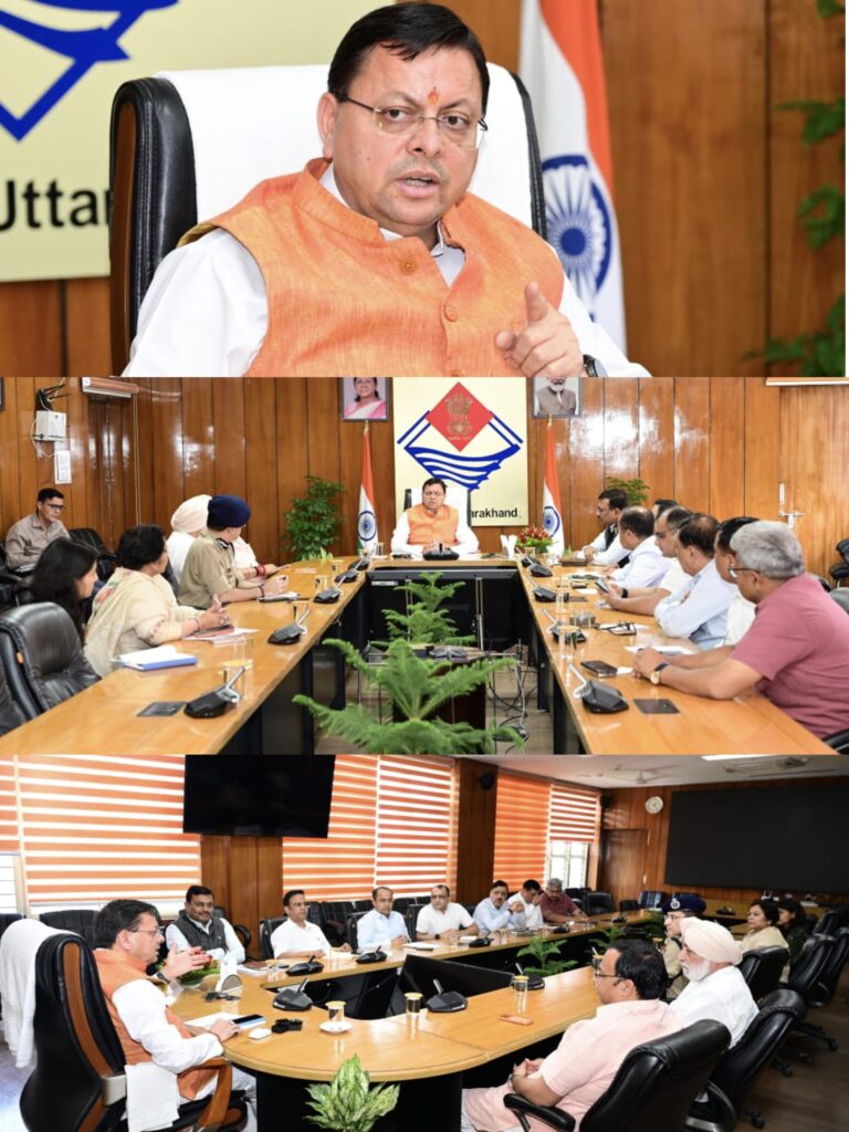 चारधाम एवं हेमकुंट साहिब यात्रा में श्रद्धालुओं की सुविधा सर्वोच्च प्राथमिकता, अफवाहों से बचें: मुख्यमंत्री पुष्कर सिंह धामी……………….